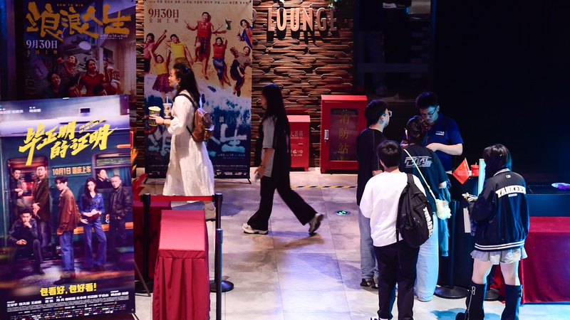 Film-Inspired Travel Boosts Fujian Tourism During China’s Holiday Surge Film_Inspired_Travel_Boosts_Fujian_Tourism_During_China_s_Holiday_Surge