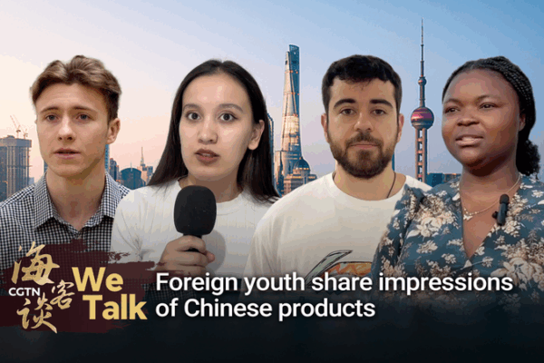 Foreign Youth Praise Chinese Products as 14th Five-Year Plan Nears Completion Foreign_Youth_Praise_Chinese_Products_as_14th_Five_Year_Plan_Nears_Completion video poster