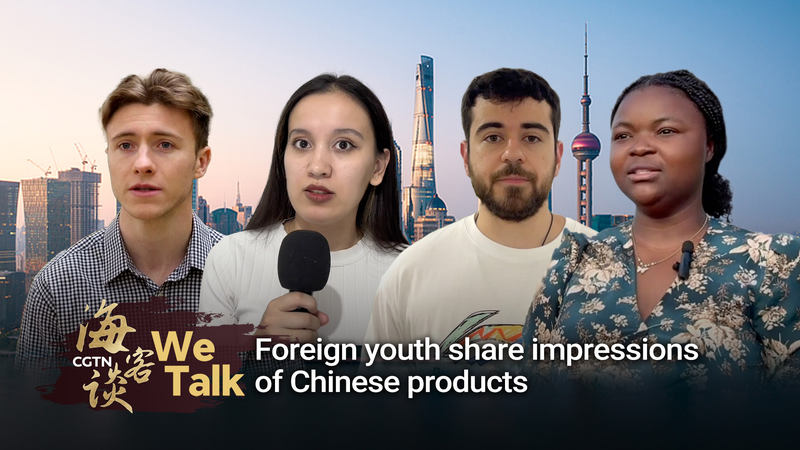 Foreign_Youth_Praise_Chinese_Products_as_14th_Five_Year_Plan_Nears_Completion video poster