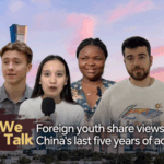 Foreign_Youth_Reflect_on_China_s_Tech_and_Lifestyle_Shifts_poster - Khabar Asia Foreign_Youth_Reflect_on_China_s_Tech_and_Lifestyle_Shifts video poster