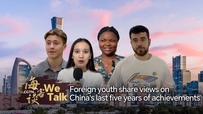 Foreign_Youth_Reflect_on_China_s_Tech_and_Lifestyle_Shifts_poster - Khabar Asia Foreign_Youth_Reflect_on_China_s_Tech_and_Lifestyle_Shifts video poster