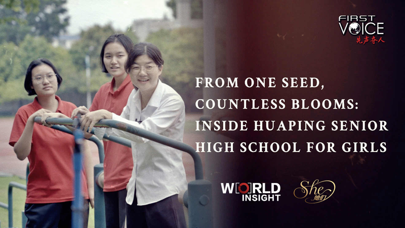 From Seed to Legacy: How Huaping School Empowers Women in China From_Seed_to_Legacy__How_Huaping_School_Empowers_Women_in_China video poster