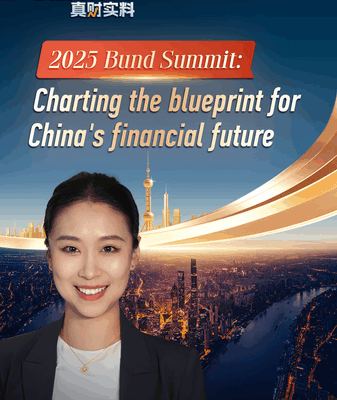 Bund Summit 2025: China’s Financial Vision Takes Center Stage Bund Summit 2025: China’s Financial Vision Takes Center Stage video poster