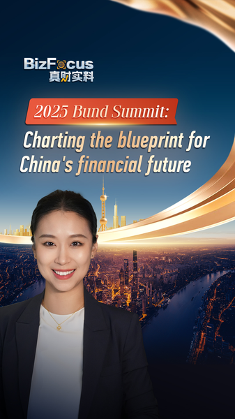 GG2O6ZL4K9M16CS4ZMW5 - Khabar Asia Bund Summit 2025: China’s Financial Vision Takes Center Stage video poster