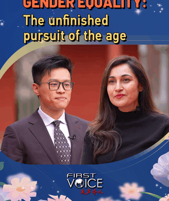 Gender Equality: A Journey of Patience and Courage Gender_Equality__A_Journey_of_Patience_and_Courage video poster