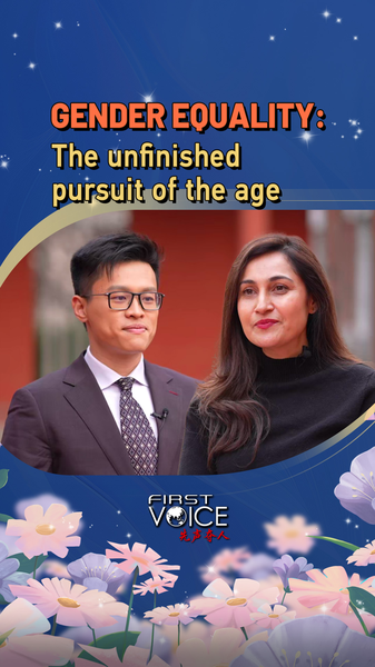 Gender_Equality__A_Journey_of_Patience_and_Courage_poster - Khabar Asia Gender_Equality__A_Journey_of_Patience_and_Courage video poster