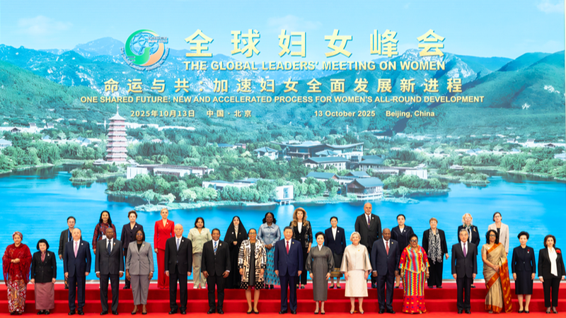Global_Leaders_Unite_for_Women_s_Rights_at_Beijing_Summit