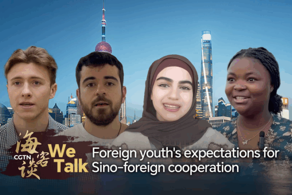 Global Youth Share Hopes for China’s Future Collaborations Global_Youth_Share_Hopes_for_China_s_Future_Collaborations video poster