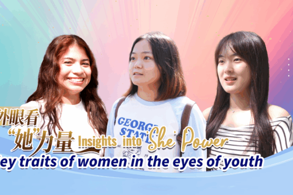 Global_Youth_Spotlight__She_Power__Ahead_of_Beijing_Women_s_Summit_poster - Khabar Asia Global_Youth_Spotlight__She_Power__Ahead_of_Beijing_Women_s_Summit video poster
