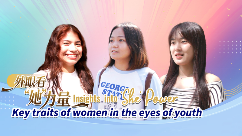 Global_Youth_Spotlight__She_Power__Ahead_of_Beijing_Women_s_Summit video poster
