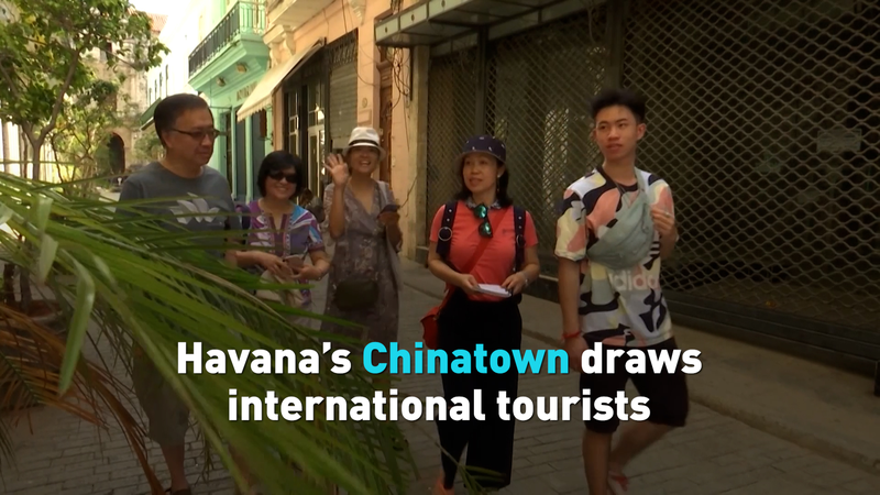 Havana_s_Chinatown_Revamp_Boosts_Cultural_Tourism_Appeal_poster - Khabar Asia Havana_s_Chinatown_Revamp_Boosts_Cultural_Tourism_Appeal video poster