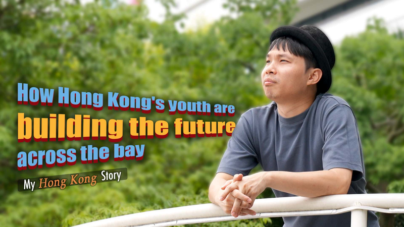 Hong Kong Youth Drive Innovation in Greater Bay Area Hong_Kong_Youth_Drive_Innovation_in_Greater_Bay_Area video poster