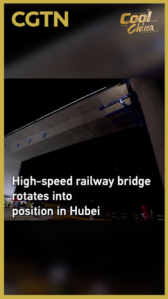 Hubei’s Rotating Railway Bridge Achieves Precision Milestone Hubei_s_Rotating_Railway_Bridge_Achieves_Precision_Milestone video poster