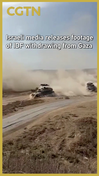 IDF Begins Gaza Withdrawal: Israeli Media Releases Footage IDF_Begins_Gaza_Withdrawal__Israeli_Media_Releases_Footage video poster