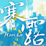 IDNRW7BUAPM88IFI4TN5 - Khabar Asia Hanlu Meets Rugby Sevens: Autumn’s Thrill Ignites Hong Kong