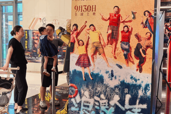 China’s 2025 Box Office Breaks Records as Local Films Shine China’s 2025 Box Office Breaks Records as Local Films Shine