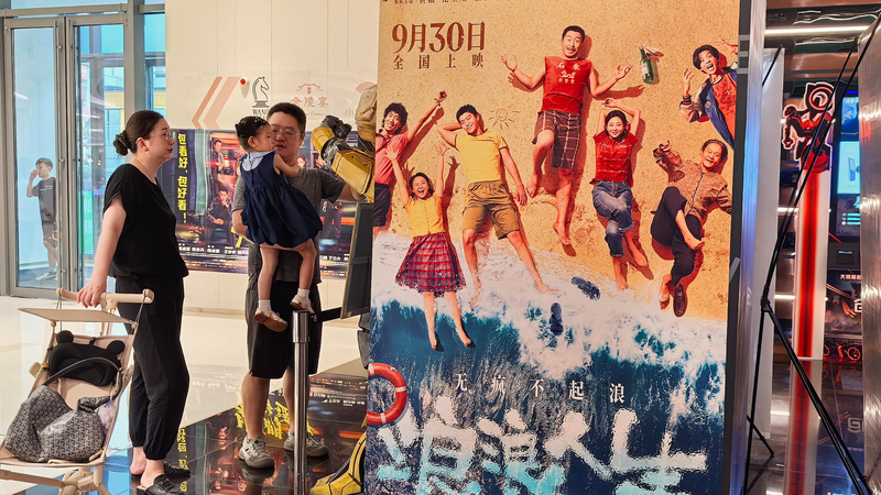 ITYBIZ659WDEY2KTVGMR - Khabar Asia China’s 2025 Box Office Breaks Records as Local Films Shine