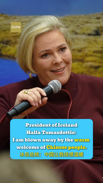 Icelandic_President_Praises_Chinese_Hospitality_During_Landmark_Visit video poster