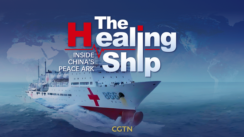 Inside China’s Peace Ark: A Floating Hospital’s Global Mission Inside_China_s_Peace_Ark__A_Floating_Hospital_s_Global_Mission video poster