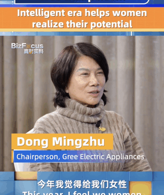 Intelligent Era Empowers Women’s Potential: Gree Chairperson Intelligent_Era_Empowers_Women_s_Potential__Gree_Chairperson video poster