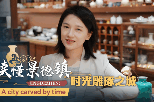Jingdezhen: Where Ancient Ceramics Unite Global Cities Jingdezhen__Where_Ancient_Ceramics_Unite_Global_Cities video poster