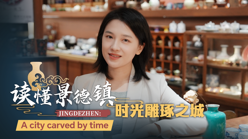 Jingdezhen__Where_Ancient_Ceramics_Unite_Global_Cities video poster
