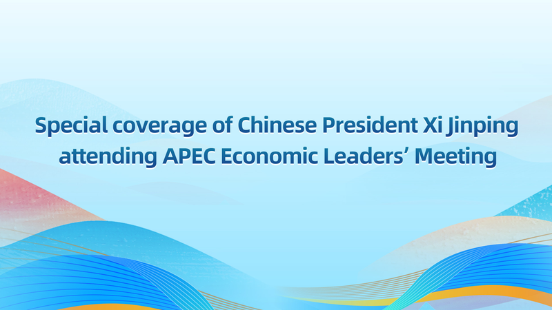 KVIDUPMOCWHV0T96M5FS - Khabar Asia Xi Jinping Joins APEC Leaders’ Meeting in ROK: Spotlight on Regional Cooperation video poster