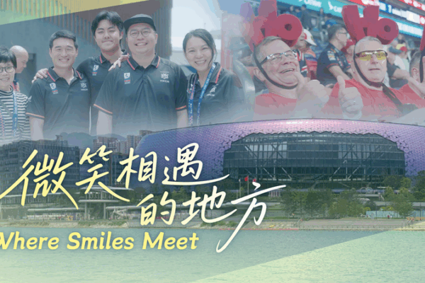 Kai Tak Sports Park Unites Hong Kong Through Smiles on World Smile Day Kai_Tak_Sports_Park_Unites_Hong_Kong_Through_Smiles_on_World_Smile_Day video poster