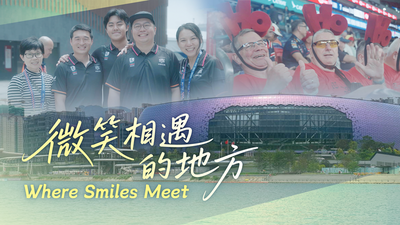 Kai_Tak_Sports_Park_Unites_Hong_Kong_Through_Smiles_on_World_Smile_Day video poster