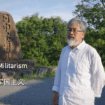 Kyoto_Monument_Sparks_Reflection_on_Japan_China_War_Legacy video poster