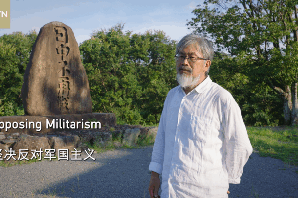 Kyoto Monument Sparks Reflection on Japan-China War Legacy Kyoto_Monument_Sparks_Reflection_on_Japan_China_War_Legacy video poster