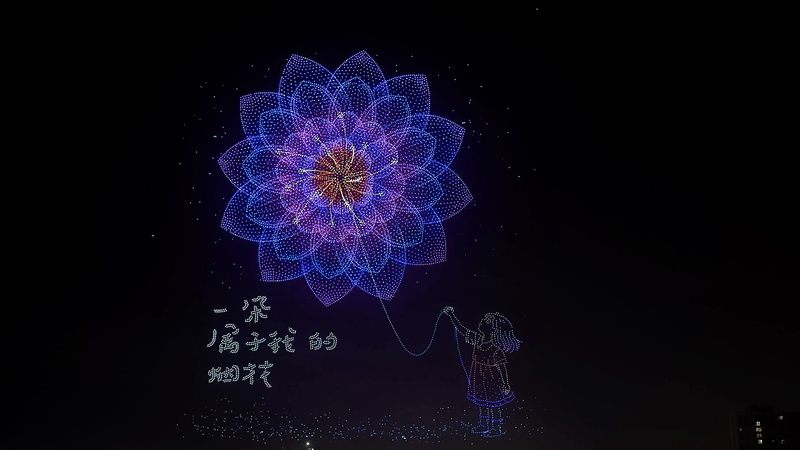 Liuyang_Lights_Up_Sky_with_Record_Breaking_Drone_Fireworks_Spectacle video poster
