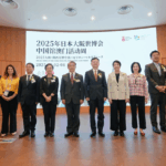 Macao_Week_Shines_at_World_Expo_2025_Osaka