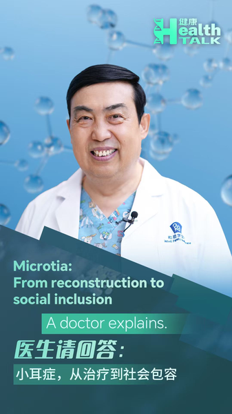 Microtia__Beyond_Surgery_to_Social_Inclusion_in_Asia_poster - Khabar Asia Microtia__Beyond_Surgery_to_Social_Inclusion_in_Asia video poster