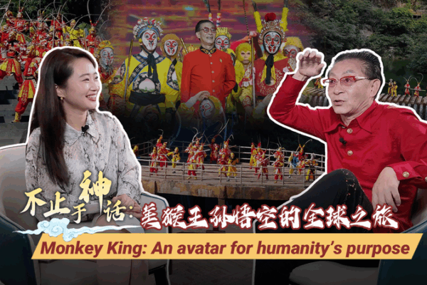 Monkey_King_s_Global_Legacy__Bridging_Cultures_Through_Myth video poster