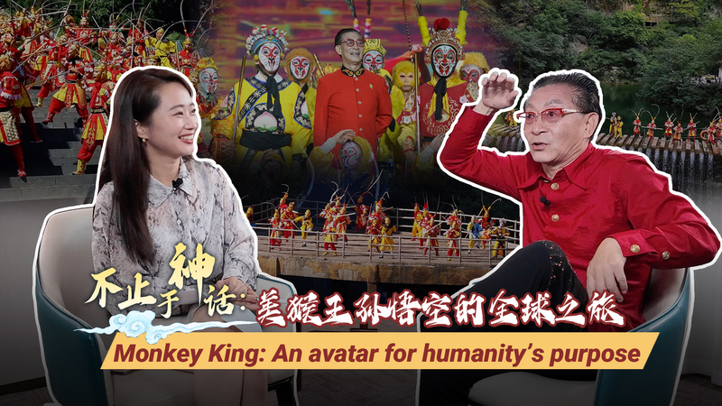 Monkey_King_s_Global_Legacy__Bridging_Cultures_Through_Myth video poster