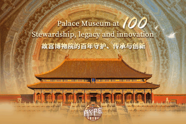 Palace Museum Celebrates 100 Years of Cultural Legacy & Innovation Palace_Museum_Celebrates_100_Years_of_Cultural_Legacy___Innovation video poster