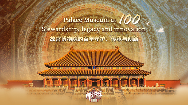 Palace_Museum_Celebrates_100_Years_of_Cultural_Legacy___Innovation video poster