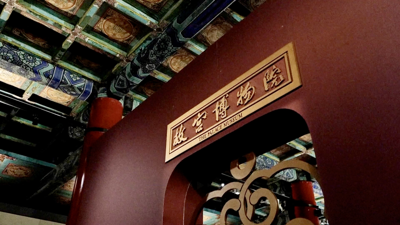 Palace Museum Celebrates 100 Years with Historic Exhibition Palace_Museum_Celebrates_100_Years_with_Historic_Exhibition video poster