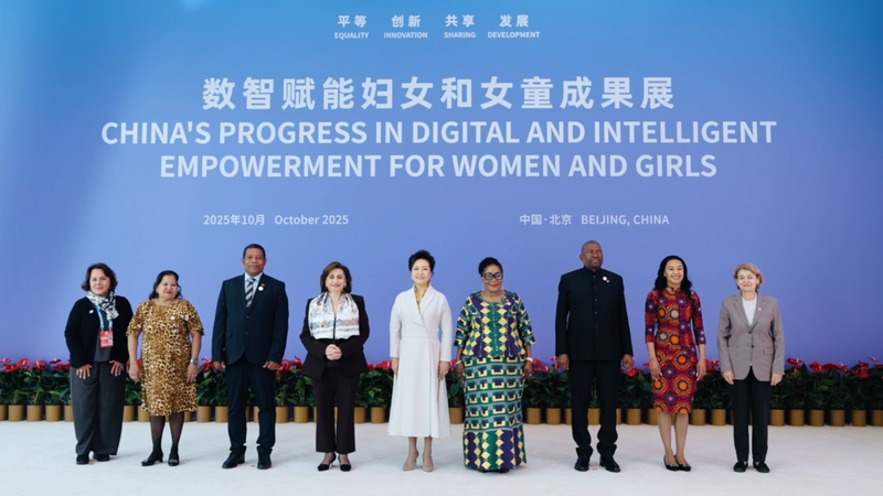 Peng Liyuan Champions Digital Empowerment for Women at Beijing Exhibition Peng_Liyuan_Champions_Digital_Empowerment_for_Women_at_Beijing_Exhibition video poster