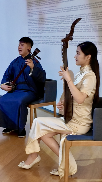 Pingtan_Melodies_Enchant_Suzhou_Museum__Blending_Tradition_with_Modernity_poster - Khabar Asia Pingtan_Melodies_Enchant_Suzhou_Museum__Blending_Tradition_with_Modernity video poster