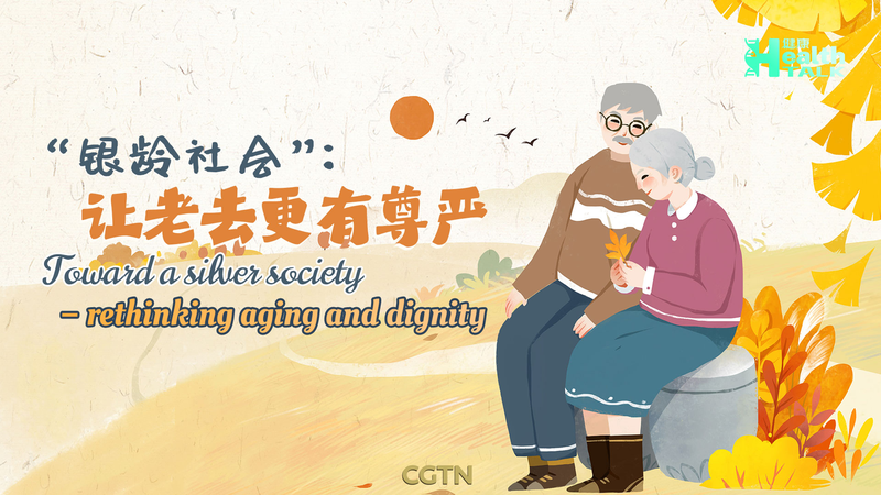 Redefining_Aging__How_Asia_is_Building_a__Silver_Society__with_Tech_and_Wisdom_poster - Khabar Asia Redefining_Aging__How_Asia_is_Building_a__Silver_Society__with_Tech_and_Wisdom video poster