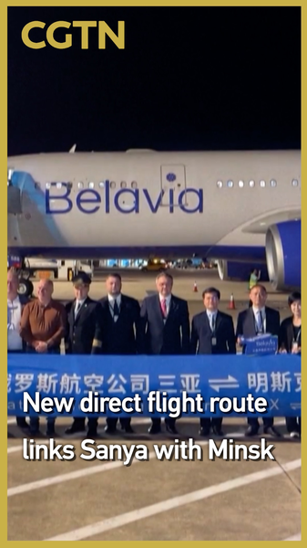 Sanya-Minsk Direct Flights Boost China-Belarus Connectivity Sanya_Minsk_Direct_Flights_Boost_China_Belarus_Connectivity video poster