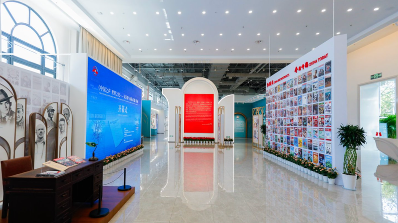 Shanghai_Exhibition_Honors_Soong_Ching_Ling_s_Global_Peace_Legacy