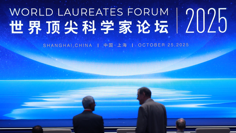 Shanghai_Hosts_2025_World_Laureates_Forum__Shaping_the_Future_of_Science - Khabar Asia Shanghai_Hosts_2025_World_Laureates_Forum__Shaping_the_Future_of_Science