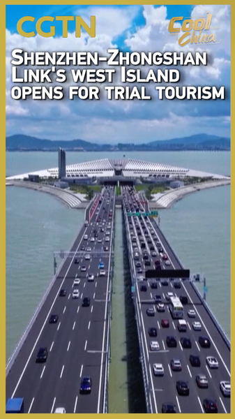 Shenzhen_Zhongshan_Link_s_West_Island_Welcomes_First_Tourists_poster - Khabar Asia Shenzhen_Zhongshan_Link_s_West_Island_Welcomes_First_Tourists video poster