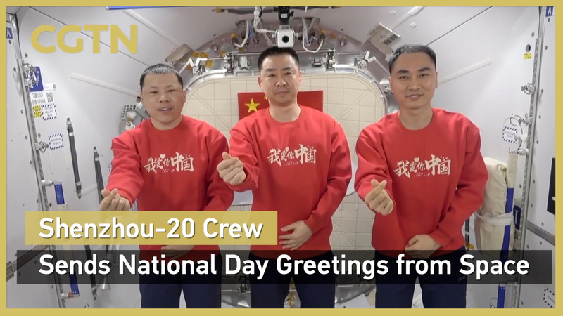 Shenzhou_20_Crew_Sends_National_Day_Greetings_from_Space_Station video poster