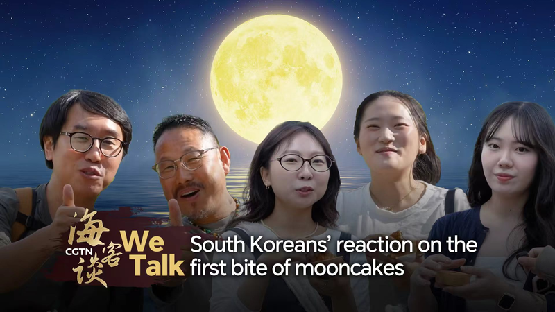 South_Koreans_Taste_Mooncakes__First_Impressions_Revealed_poster - Khabar Asia South_Koreans_Taste_Mooncakes__First_Impressions_Revealed video poster