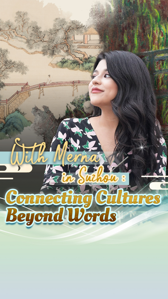 Suzhou Bridges Cultures Ahead of APEC 2025 Through Silent Dialogue Suzhou_Bridges_Cultures_Ahead_of_APEC_2025_Through_Silent_Dialogue video poster