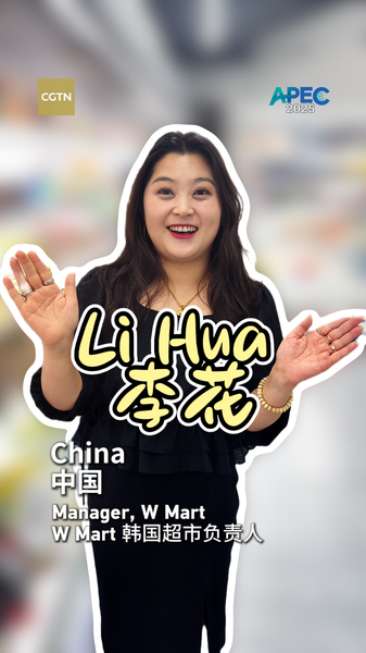 Suzhou_Entrepreneur_Bridges_Cultures_with_Eco_Conscious_Korean_Goods_poster - Khabar Asia Suzhou_Entrepreneur_Bridges_Cultures_with_Eco_Conscious_Korean_Goods video poster